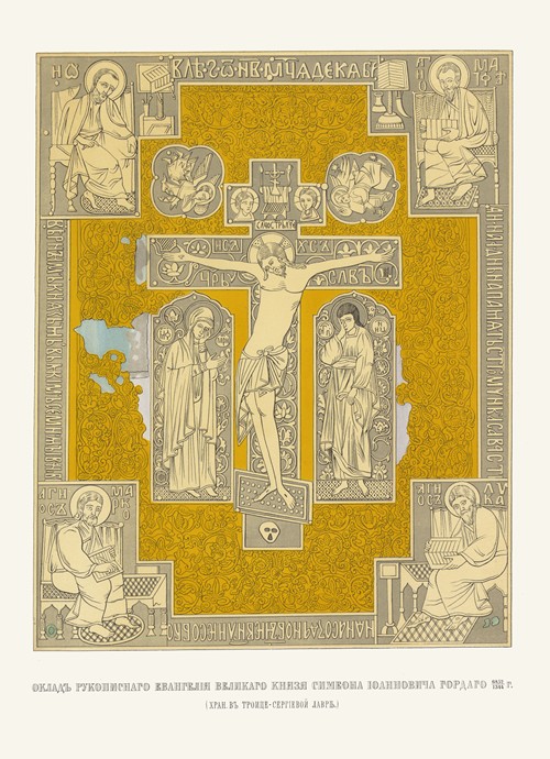 Oklad rukopisnago Evangeliia vilikago kniazia Simeona Ioannovicha Gordago 1344 g