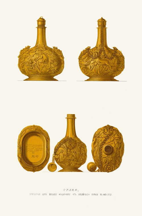 Sileia, poslannaia tsariu Mikhailu Feodorovichu ot angliiskago korolia v 1634 godu