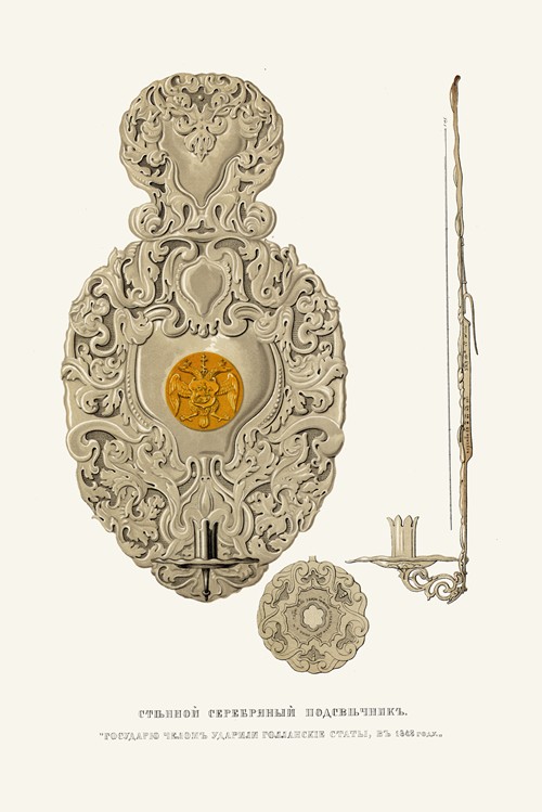 Stennoi serebrianyi podsvechnik. Gosudariu chelom udarili Gollanskie staty v 1648 godu