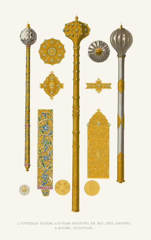 Tureckaia bulava; bulava boiarina kn. Vas. Mikh. Lykova; bulava bulatnaia
