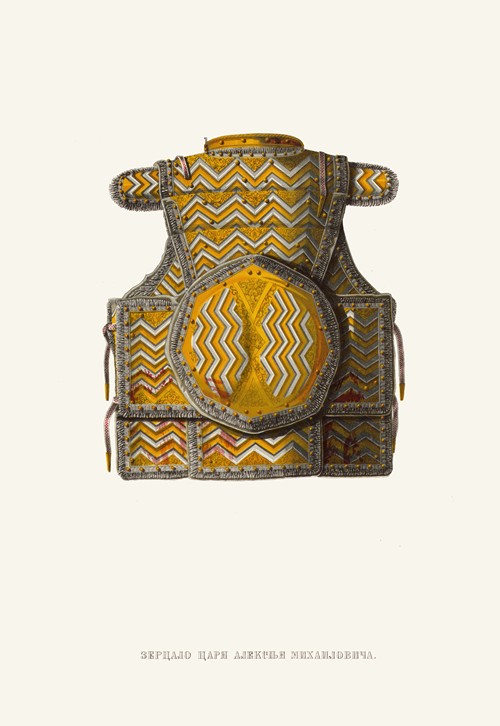 Zertsalo tsaria Alekseia Mikhailovicha. (izobrazhenie 5.)