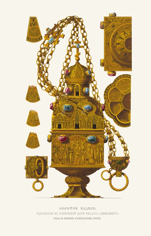 Zolotoe kadilo, sdelannoe po poveleniiu tsaria Feodora Alekseevicha
