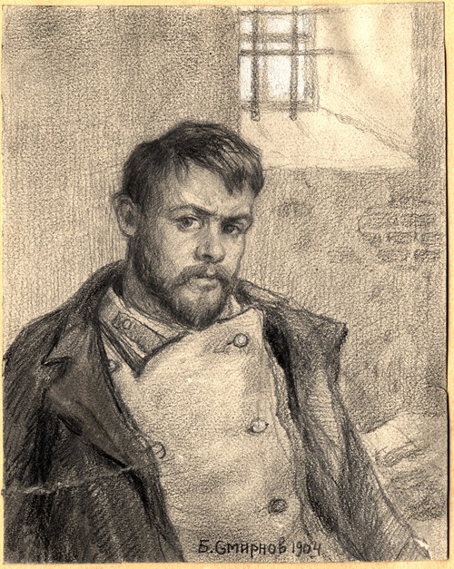 Student (Political Prisoner) in a Prison Cell. Self-Portrait.