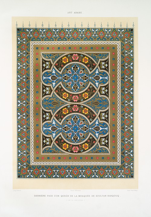 Dernière page d’un Qorân de la mosquée de soultan Barqouq (fin du XIVe. siècle)