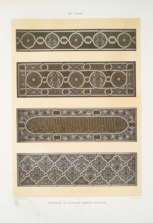 Écritoire du soultan Bahrite Schâban; détails (XIVe. siècle); 1
