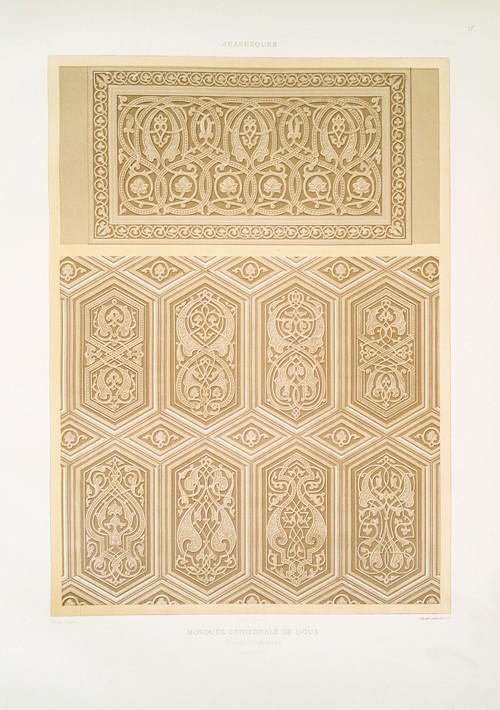 Mosquée cathédrale de Qous; détails du mimbar (XIIe. siècle); 6