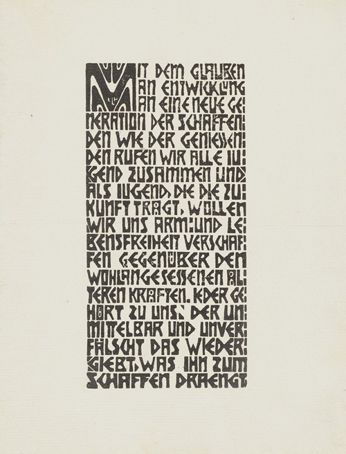 Manifesto of the Brücke artists’ group (text)