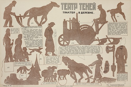 Teatr tenei; traktor v derevne (Ris. Simonovich-Efimovoi), Tablitsa No. 36