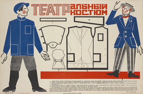 Teatralnyi kostium dlia muzhchin (Ris. V. Akhmet’ev), Tablitsa No. 15