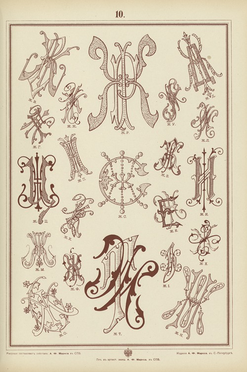 Monogrammy Pl.10
