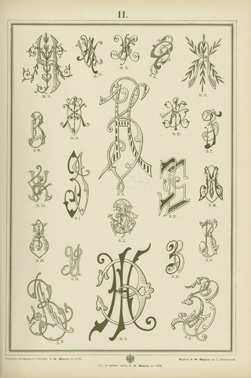 Monogrammy Pl.11