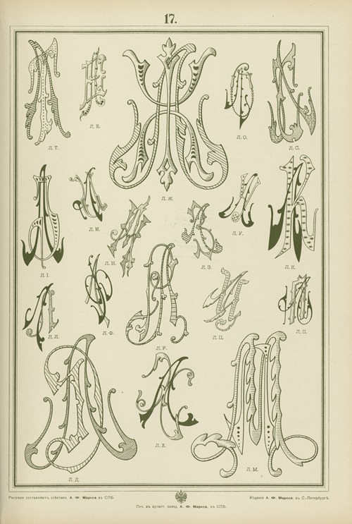 Monogrammy Pl.17
