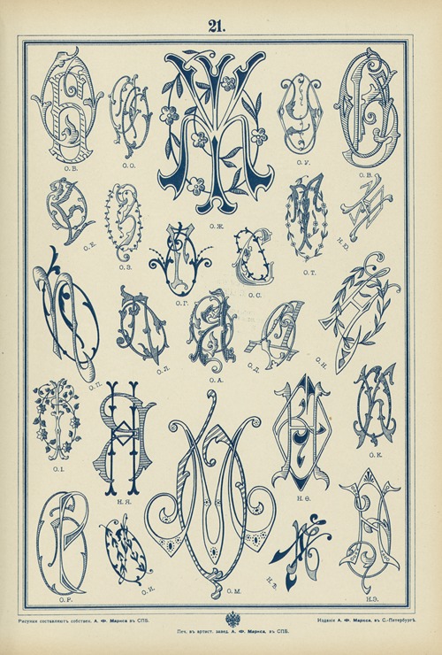 Monogrammy Pl.21