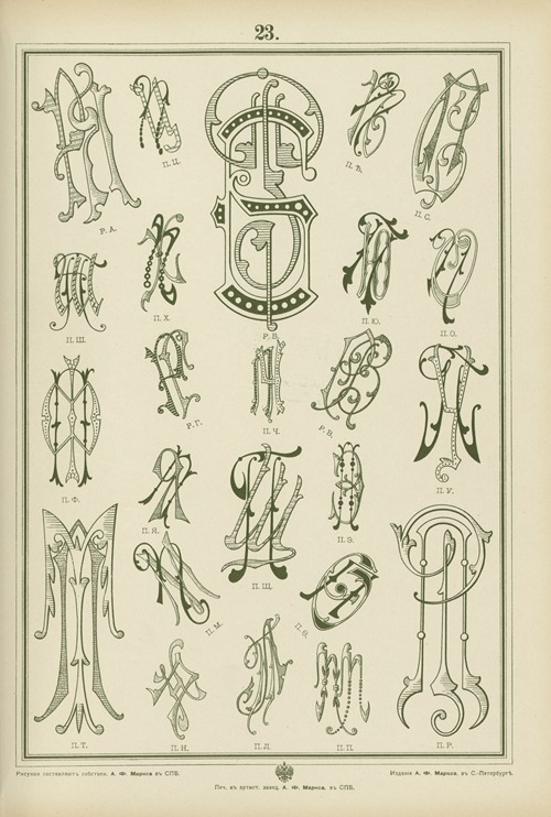Monogrammy Pl.23