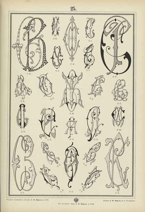 Monogrammy Pl.25