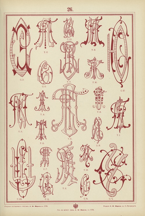 Monogrammy Pl.26