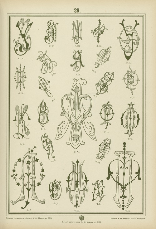 Monogrammy Pl.29