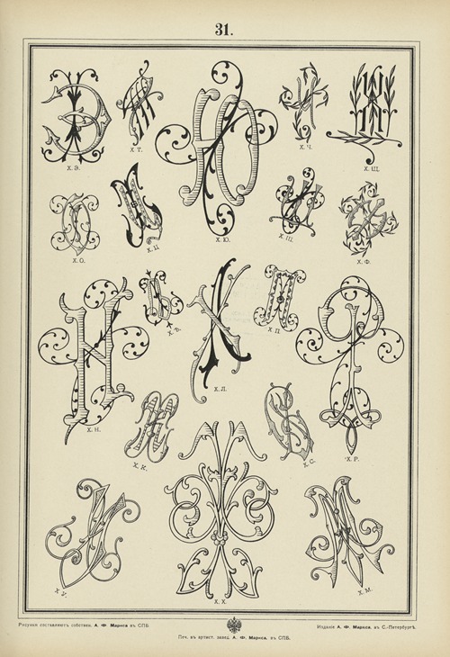 Monogrammy Pl.31