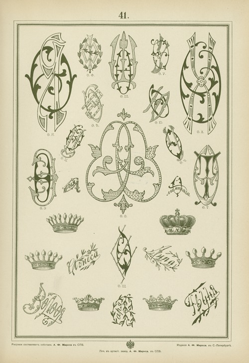 Monogrammy Pl.41