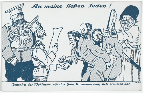 An meine lieben Juden! Gedenket der Wohltaten, die das Haus Romanow Euch stets erwiesen hat