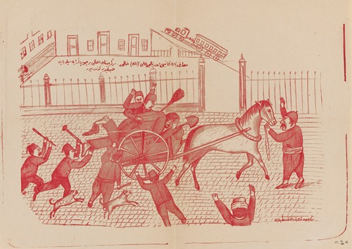 Placard from the Young Turk Revolution period – garbage scene