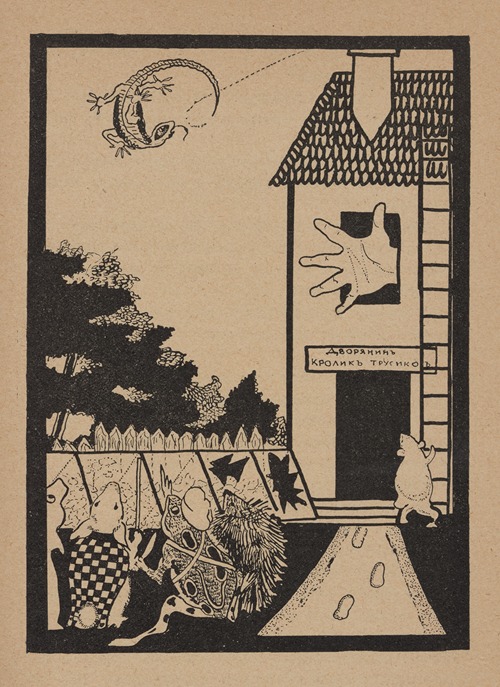 Alice’s adventures in Wonderland