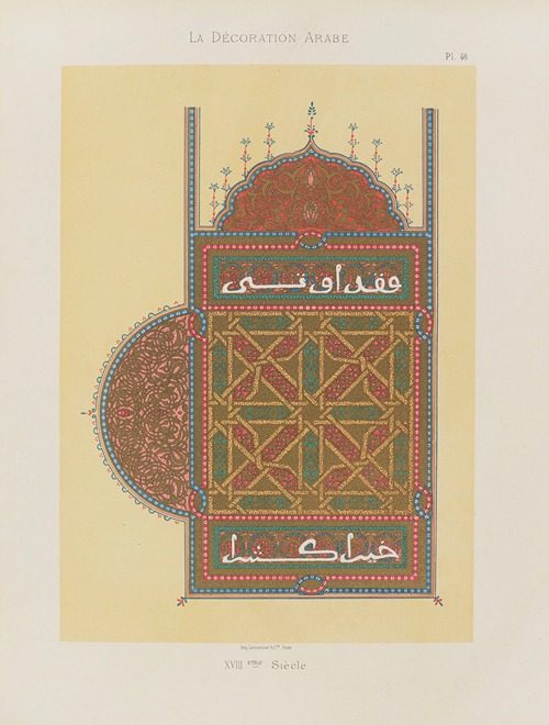 La Décoration arabe Pl.38