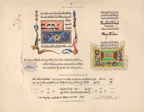 Samaritan‎ ‎and‎ ‎Hebrew‎ ‎MSS