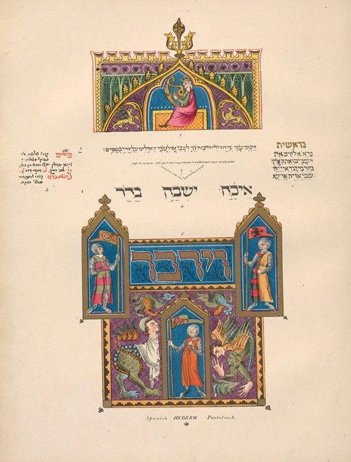 Spanish‎ ‎Hebrew‎ ‎Pentateuch