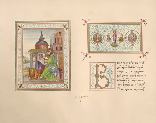Greek‎ ‎Gospels