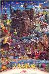 Howl’s Moving Castle