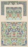 Examples of Chinese ornament, Pl.33