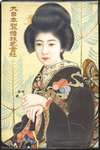 Dai Nippon Seitō Kabushiki Kaisha [Woman In Black Kimono]