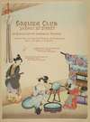 Grolier Club.  An Exhibition Of Japanese Prints 3