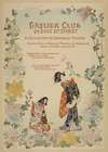 Grolier Club.  An Exhibition Of Japanese Prints