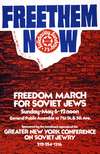 Free them now ; Solidarity Sunday, ’73