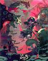 Dororo どろろ