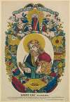 Saint Luc, évangéliste