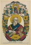 Saint Marc
