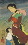 Jeune mere et ses enfants (Young mother and children)