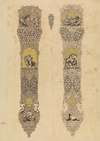 Design for Two Sides of a Dagger Sheath