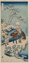 Chinese Official Pausing on a Bridge to View the Snow (from the series A True Mirror of Chinese and Japanese Verse)
