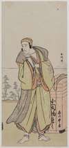 Ichikawa Yaozo II as an Itinerant Peddler