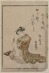 The Courtesan Writing from a Book from the series A Collection of Beautiful Women of the Yoshiwara