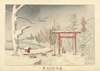 The Hakone Shrine In The Snow