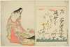 The Poetess Michitsuna no Haha, from the series ‘The Thirty-six Immortal Women Poets (Nishikizuri onna sanjurokkasen)’