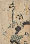 Geisha Seated on Cushions (pipe in hand, another woman looking on from door)