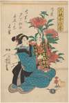 Woman in Blue Kimono Holding Child Looking at Peonies