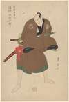 An Actor Dressed as a Samurai in Brown Robe