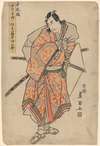Samurai in Lavender with Large White Hat